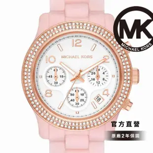 【Michael Kors 官方直營】Runway 粉甜環鑽三眼女錶 粉色樹脂錶帶 手錶 38MM MK7424