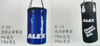 在飛比找Yahoo!奇摩拍賣優惠-*新莊新太陽* ALEX B-08 丹力 專業 運動 強韌材