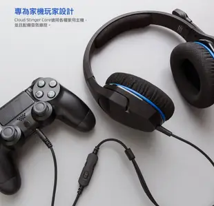 金士頓 HyperX Cloud Stinger Core 遊戲耳機 (HX-HSCSC-BK) (8.4折)