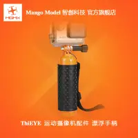 在飛比找露天拍賣優惠-【小七新品】ThiEYE運動攝像機GoPro hero4配件