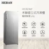 【HERAN 禾聯】170L 直立式冷凍櫃 HFZ-B1762F