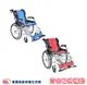 【免運贈好禮】頤辰 鋁合金輪椅 YC-600.2 (中輪)藍 YC-600.1 (大輪)紅 抬腳功能 方便收納 機械式輪椅