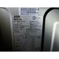 在飛比找蝦皮購物優惠-SYNCO新格牌洗衣機SNW-1515TC 電腦板/操作顯示