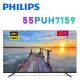 PHILIPS 飛利浦 55PUH7159 55吋 4K HDR Google TV 聯網液晶電視 公司貨保固3年