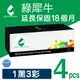 【綠犀牛】for 1黑3彩組合包 Fuji Xerox DP C2120 (CT201303/CT201304/CT201305/CT201306)環保碳粉匣