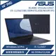 ASUS 華碩 14吋商務筆電 B1408C-0511A1135G7 (i5-1135G7/8G DDR4/512GB/W10P/3Y)