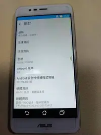 在飛比找Yahoo!奇摩拍賣優惠-白色華碩 ASUS X008DB ZenFone3 Max 