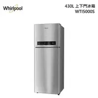 在飛比找蝦皮購物優惠-易力購【 Whirlpool 惠而浦原廠正品全新】 雙門冰箱