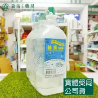 在飛比找樂天市場購物網優惠-藥局現貨_睛寶沖洗液 500ml 隱形眼鏡專用