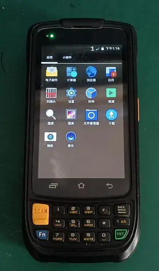 【星月】優博訊一二維數量采集器PDA 4G 安卓5.1