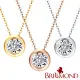 【BRILLMOND JEWELRY】18K金真鑽墜經典閃耀(二款三色選)