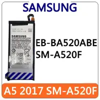 在飛比找蝦皮購物優惠-【全新出清】Samsung 三星 A5 2017 SM-A5