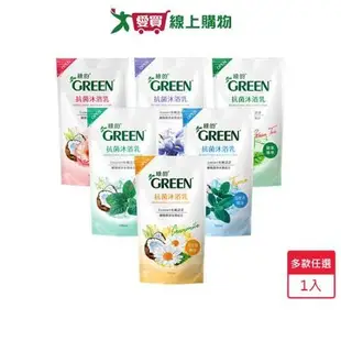 綠的抗菌沐浴乳補充包700ml(百里香/洋甘菊/綠茶/檸檬香蜂草精油/鳶尾花/山茶花)