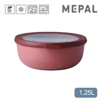 在飛比找momo購物網優惠-【MEPAL】Cirqula 圓形密封保鮮盒1.25L-乾燥