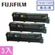 【標準容量3彩組】FUJIFILM 富士軟片 原廠原裝 C2410SD系列 CT351268~CT351270 標準容量碳粉匣