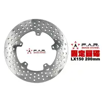 在飛比找momo購物網優惠-【F.A.R】固定碟 碟盤 VESPA 偉士牌 200mm 