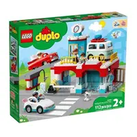 在飛比找PChome24h購物優惠-【LEGO 樂高積木】Duplo 得寶系列 - 多功能停車場