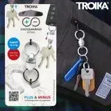 在飛比找遠傳friDay購物優惠-德國TROIKA金屬磁性PLUS&MINUS加減法鑰匙圈KR