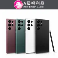 在飛比找PChome24h購物優惠-福利品 SAMSUNG Galaxy S22 Ultra 5