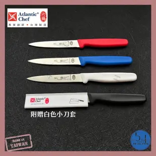 【54SHOP】六協 水果刀11cm 附刀鞘 8321SP02 尖頭水果刀 實用小刀