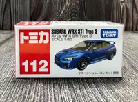 在飛比找買動漫優惠-【G&T】TOMICA 多美小汽車 NO.112 速霸陸 S