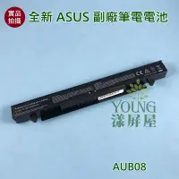 在飛比找Yahoo!奇摩拍賣優惠-【漾屏屋】含稅 ASUS 華碩 X552V X552VL X