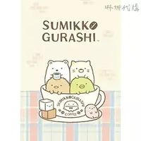 在飛比找蝦皮購物優惠-Sumikkogurashi: Sumikko Coffee