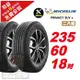 【Michelin 米其林】 PRIMACY SUV+ 寧靜輪胎 235 60 18 -2入組 -(送免費安裝)