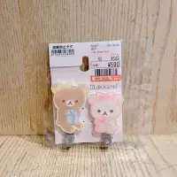 在飛比找蝦皮購物優惠-全新 日本正版 Rilakkuma 拉拉熊 懶熊 懶妹 小雞