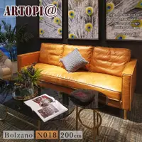 在飛比找誠品線上優惠-【ARTOPI】Bolzano博爾札諾牛皮三人沙發