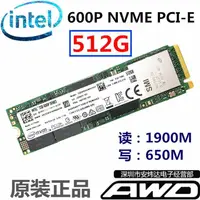 在飛比找露天拍賣優惠-實驗零件Intel 600P 128G 360G 512G 