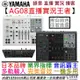 三葉 YAMAHA AG08 多軌 錄音介面 數位 混音器 聲卡 直播 實況 錄音 Podcast 公司貨 贈錄音軟體