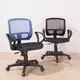 《百嘉美》傑保全網扶手辦公椅/電腦椅2色可選擇 主管椅 P-D-CH072