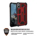 <現貨免運>🔥原廠公司貨🔥UAG MONARCH 頂級版耐衝擊全透保護殼IPHONE11防摔殼XR IX手機殼XS