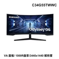 在飛比找誠品線上優惠-SAMSUNG三星 LC34G55TWWCXZW 34吋 2