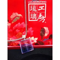 在飛比找蝦皮購物優惠-琉璃工房LIULI PLUX 楊惠姍大師 早期品味藝術作品