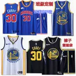 NBA籃球服 成人 兒童 籃球服套裝 球服 運動套裝 庫裏30號湯普森11號勇士球衣城市複古藍色白色黑色男女籃球服定制