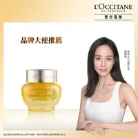 在飛比找momo購物網優惠-【L’Occitane 歐舒丹】蠟菊賦活濃萃眼霜15ml(抗