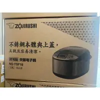 在飛比找蝦皮購物優惠-ZOJIRUSHI 象印 象印 10人份微電腦電子鍋 NS-