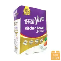 在飛比找momo購物網優惠-【Kleenex 舒潔】VIVA 三層廚房紙巾 60張*16