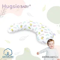 在飛比找蝦皮購物優惠-Hugsie BABY寶貝防螨抱枕-動物塗鴉【金寶貝 216