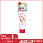 【日本 COW STYLE 牛乳石鹼】日本100%原裝進口 滋卿愛淨白調理洗面乳110G