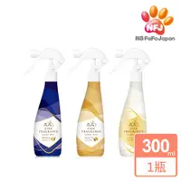 在飛比找ETMall東森購物網優惠-日本FaFa 香水系列衣物除臭噴霧300ml