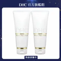 在飛比找PChome24h購物優惠-《DHC》嫩白活膚潔面乳100g (兩入組)