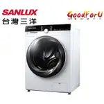 ※免運※SANLUX台灣三洋 12KG 變頻洗脫烘 滾筒洗衣機 AWD-1270MD