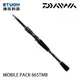 DAIWA MOBILE PACK 665TMB‧Q [淡水路亞旅竿] [振出竿]