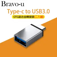 在飛比找PChome24h購物優惠-USB 3.1 Type-C(公) 轉USB 3.0(母) 