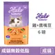 【嘿囉 HALO】成貓燉食 無穀低脂 新鮮雞肉燉豌豆+鷹嘴豆 6磅 (貓飼料)