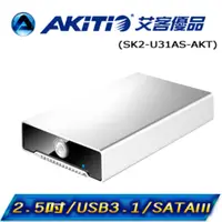 在飛比找PChome24h購物優惠-AKiTiO 冰極光 Neutrino 2.5吋 USB3.