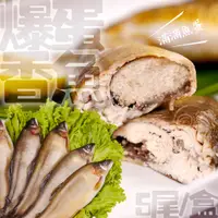 在飛比找蝦皮購物優惠-【寶海鮮】爆蛋母香魚(920g±10%-5尾~7尾/盒)/鮮